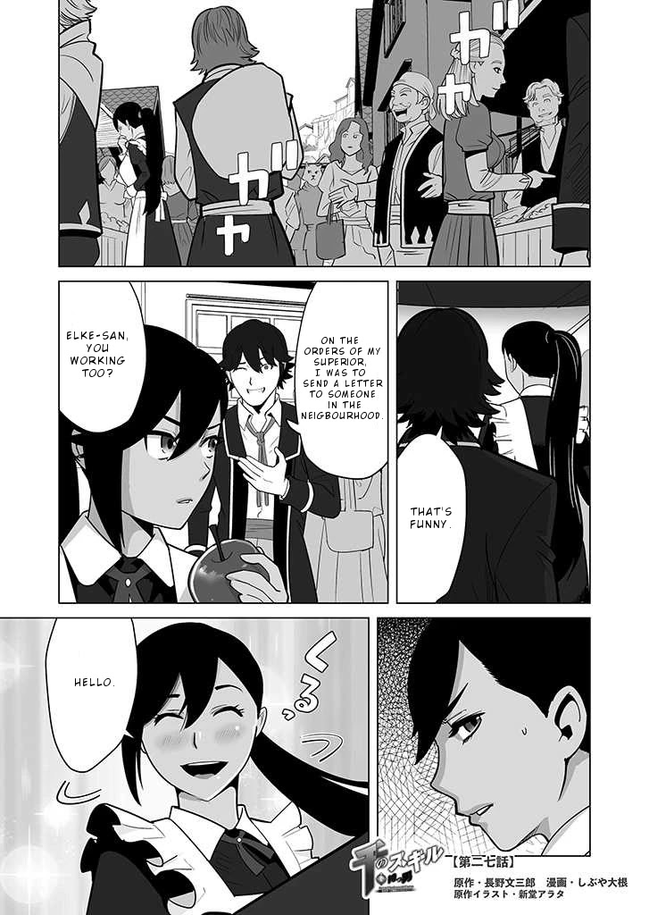 A Man With A Thousand Skills Started to Summon a Beast in Different World! Chapter 27 page 2 - Chapter 27