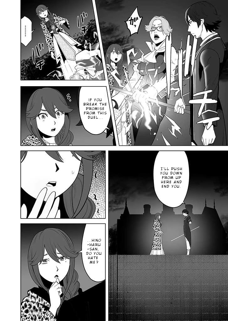 A Man With A Thousand Skills Started to Summon a Beast in Different World! Chapter 28 page 17 - Chapter 28