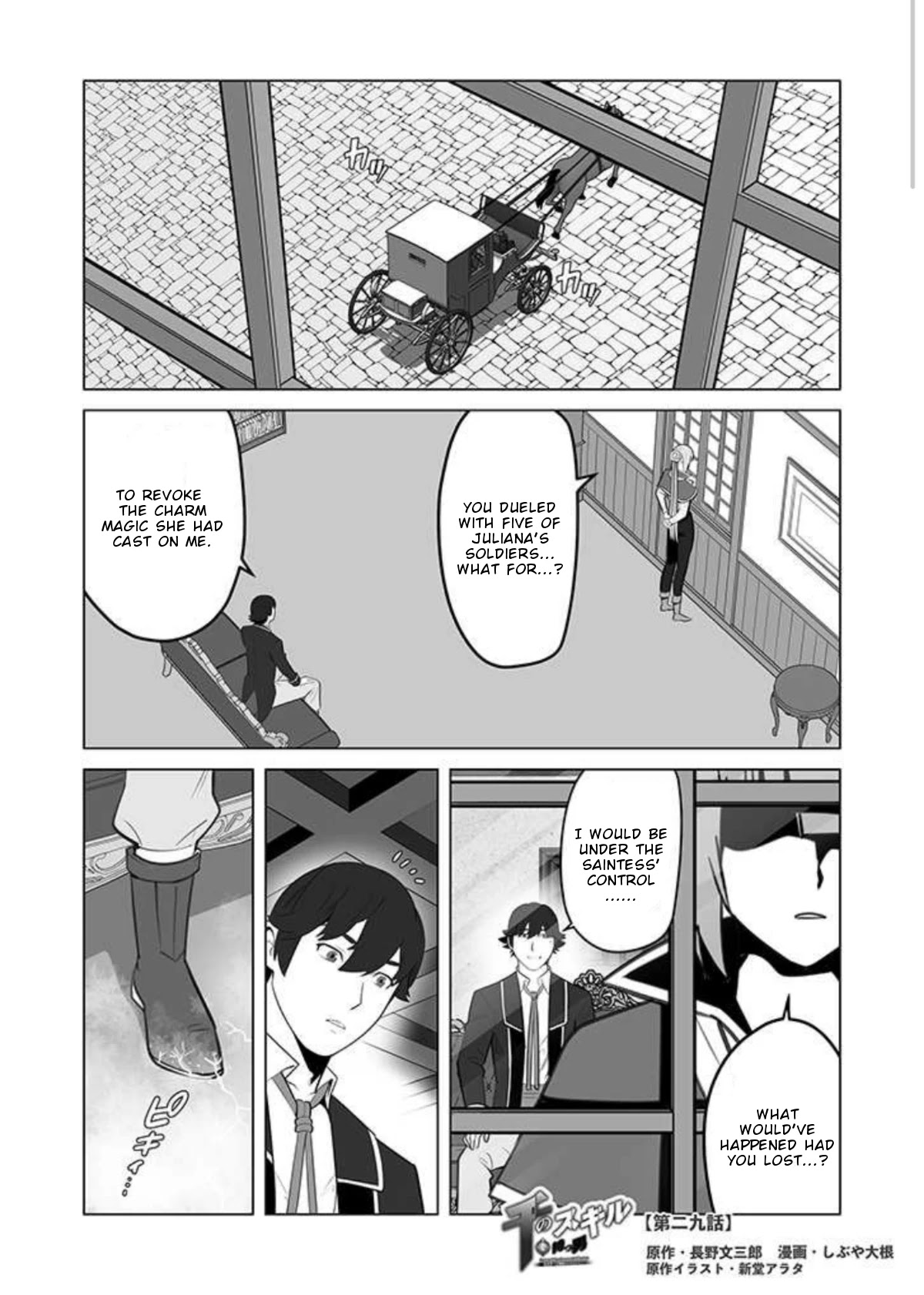 A Man With A Thousand Skills Started to Summon a Beast in Different World! Chapter 29 page 2 - Chapter 29