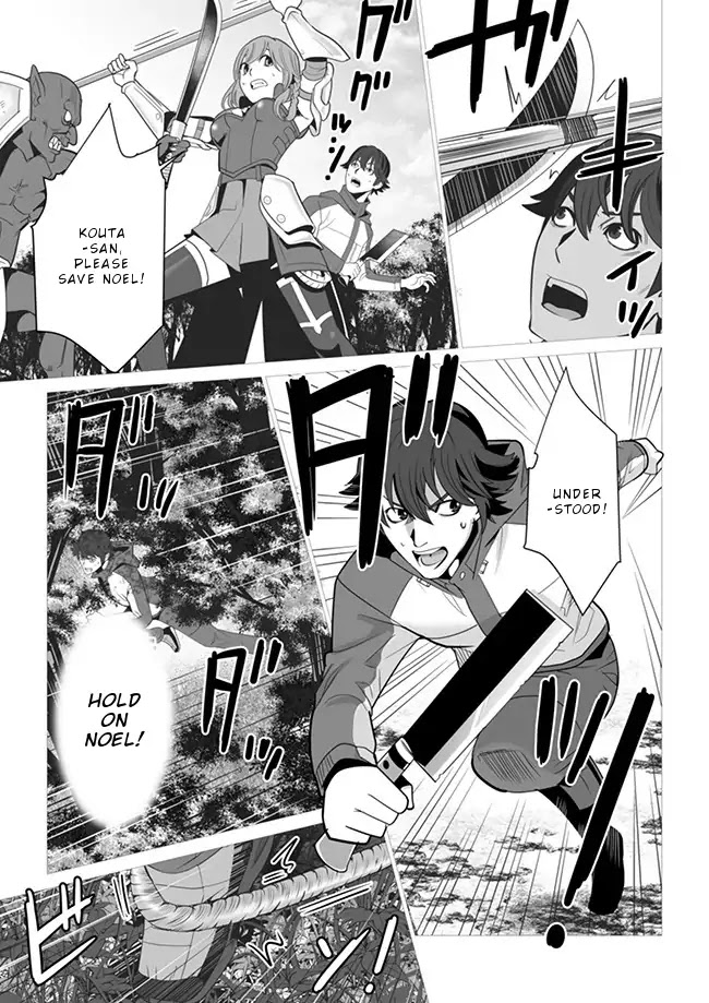 A Man With A Thousand Skills Started to Summon a Beast in Different World! Chapter 3 page 14 - Chapter 3