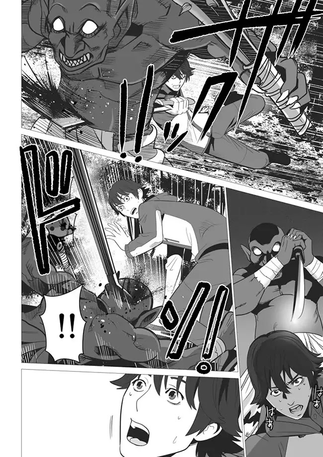 A Man With A Thousand Skills Started to Summon a Beast in Different World! Chapter 3 page 17 - Chapter 3