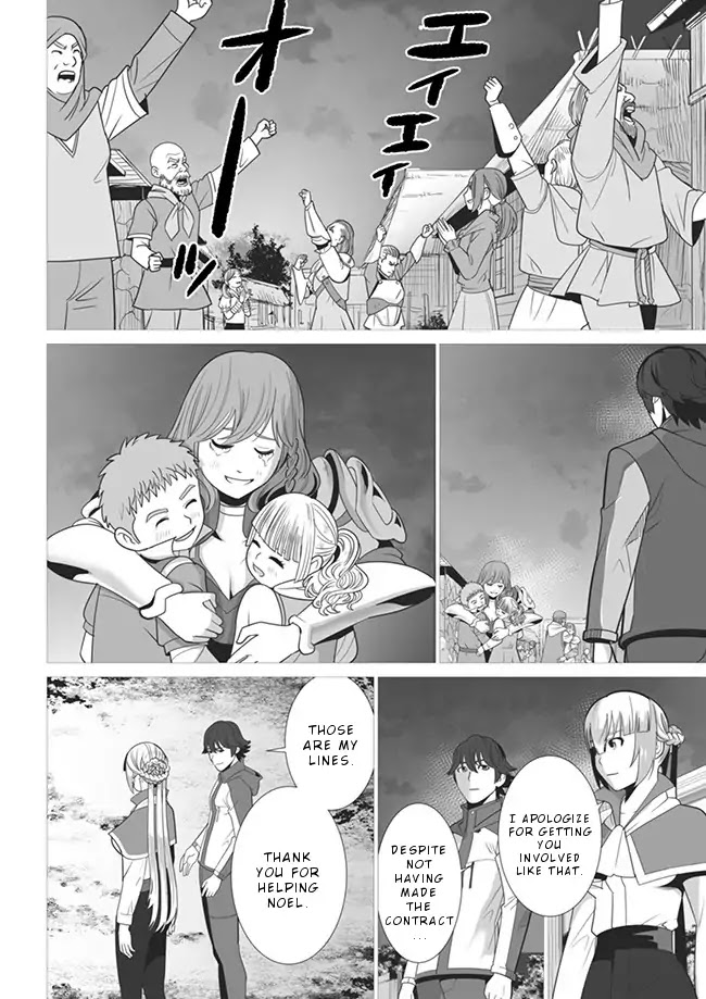 A Man With A Thousand Skills Started to Summon a Beast in Different World! Chapter 3 page 19 - Chapter 3