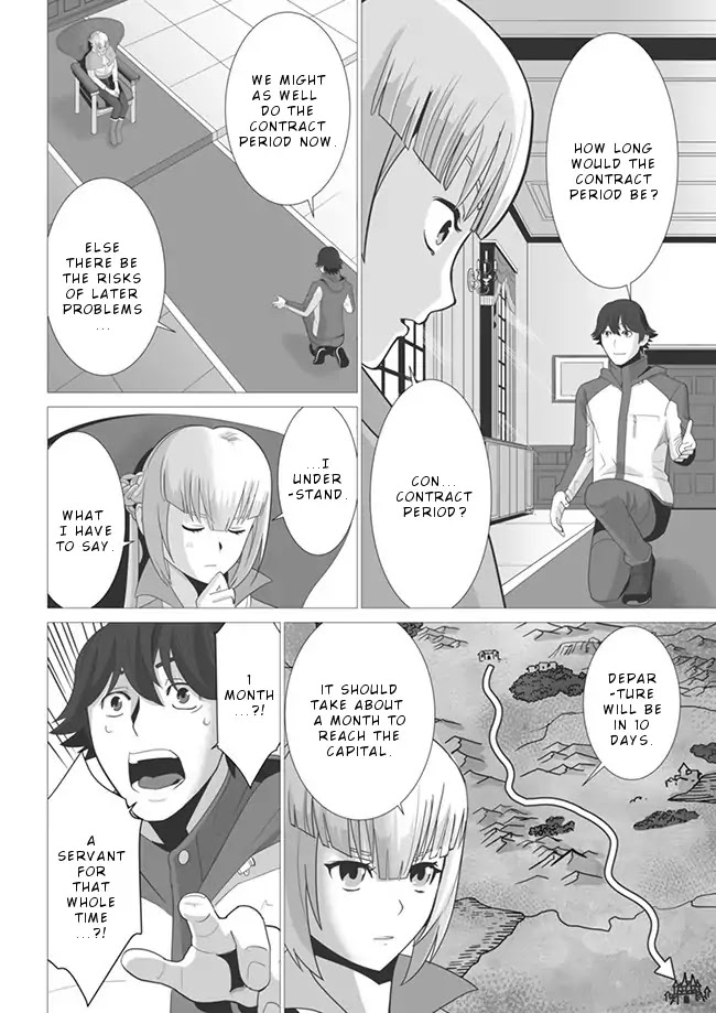 A Man With A Thousand Skills Started to Summon a Beast in Different World! Chapter 3 page 3 - Chapter 3