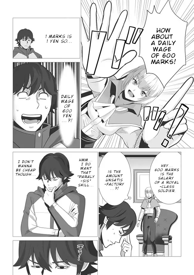 A Man With A Thousand Skills Started to Summon a Beast in Different World! Chapter 3 page 5 - Chapter 3