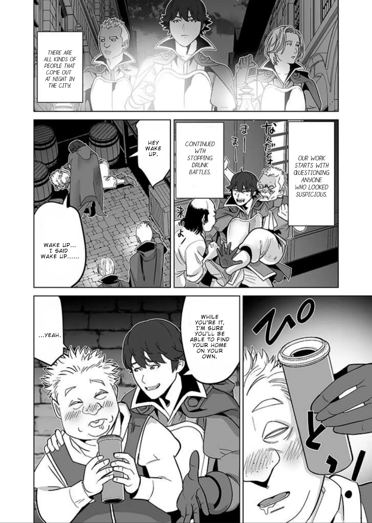 A Man With A Thousand Skills Started to Summon a Beast in Different World! Chapter 32 page 5 - Chapter 32