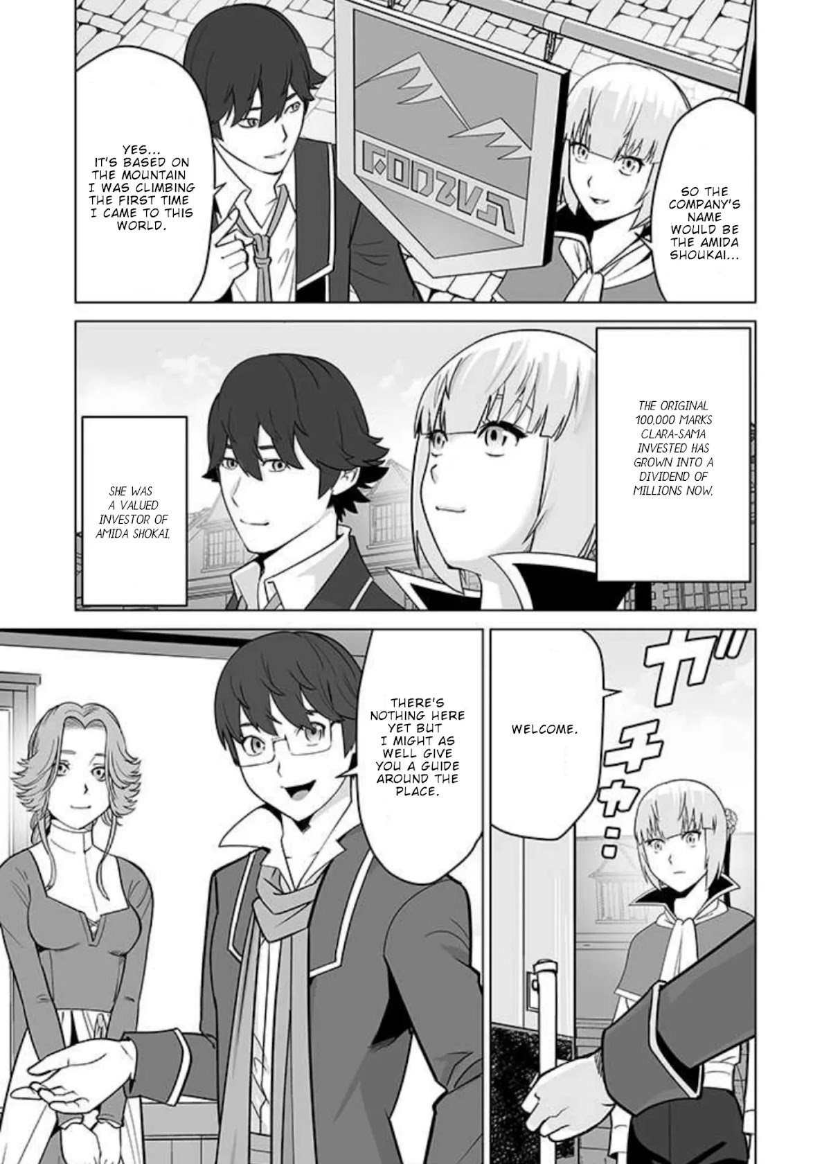 A Man With A Thousand Skills Started to Summon a Beast in Different World! Chapter 33 page 3 - Chapter 33