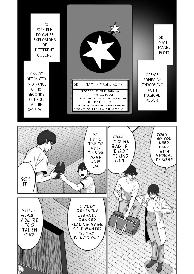 A Man With A Thousand Skills Started to Summon a Beast in Different World! Chapter 34 page 13 - Chapter 34