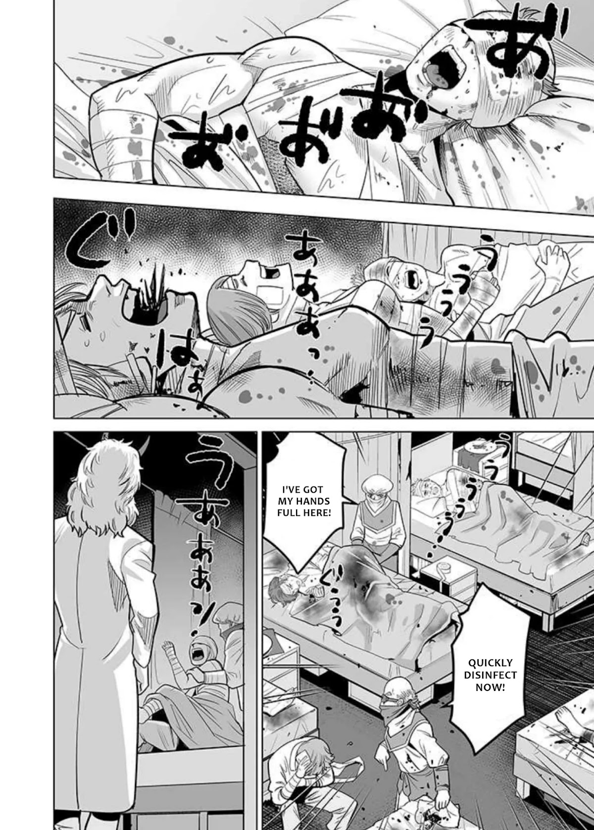 A Man With A Thousand Skills Started to Summon a Beast in Different World! Chapter 34 page 17 - Chapter 34