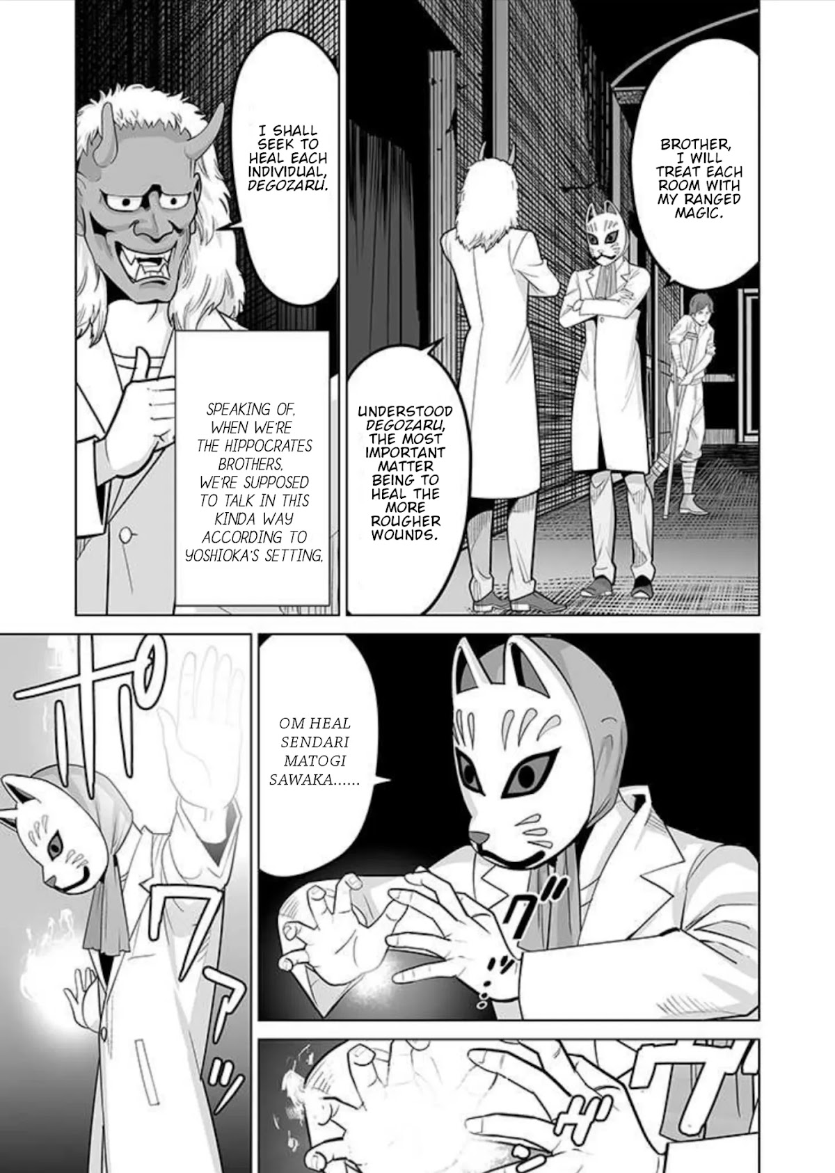 A Man With A Thousand Skills Started to Summon a Beast in Different World! Chapter 34 page 18 - Chapter 34