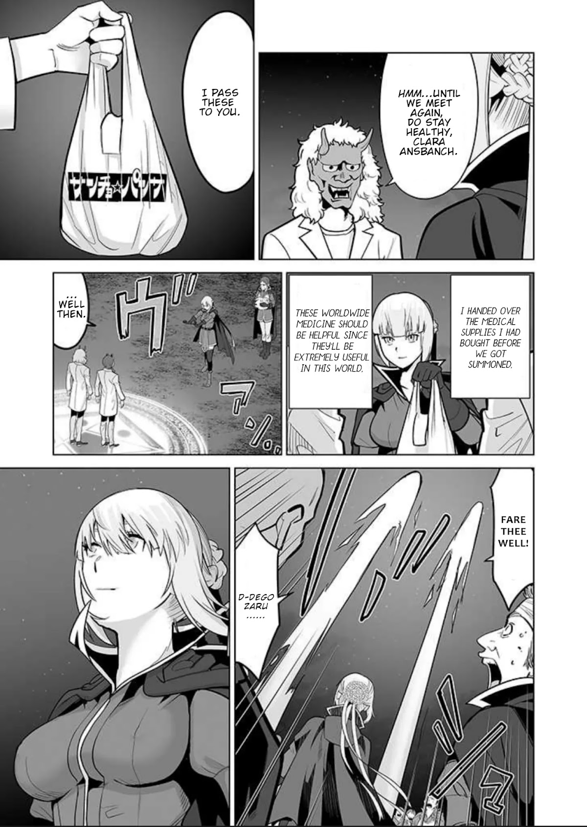 A Man With A Thousand Skills Started to Summon a Beast in Different World! Chapter 34 page 22 - Chapter 34