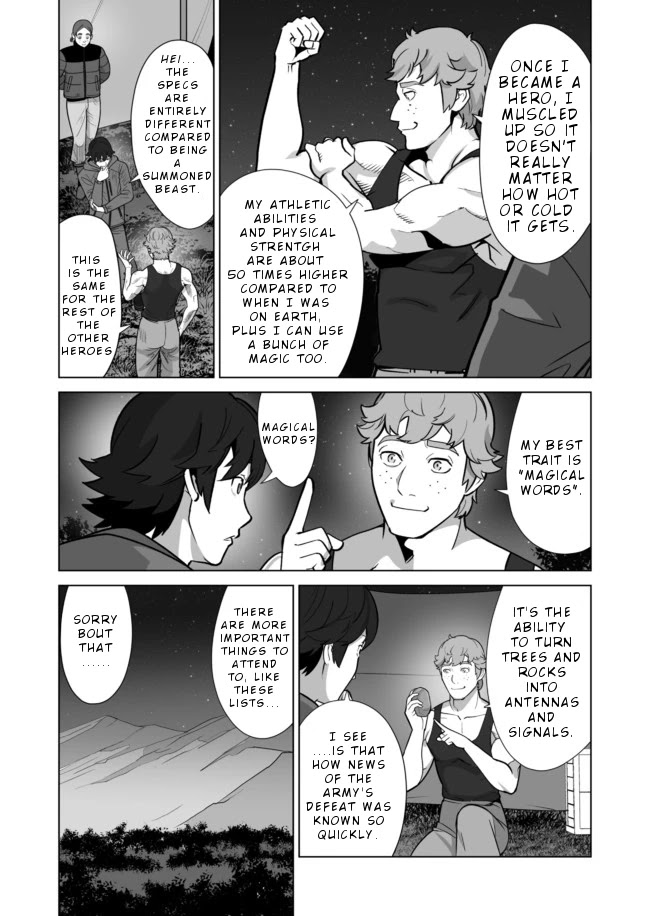 A Man With A Thousand Skills Started to Summon a Beast in Different World! Chapter 34 page 5 - Chapter 34