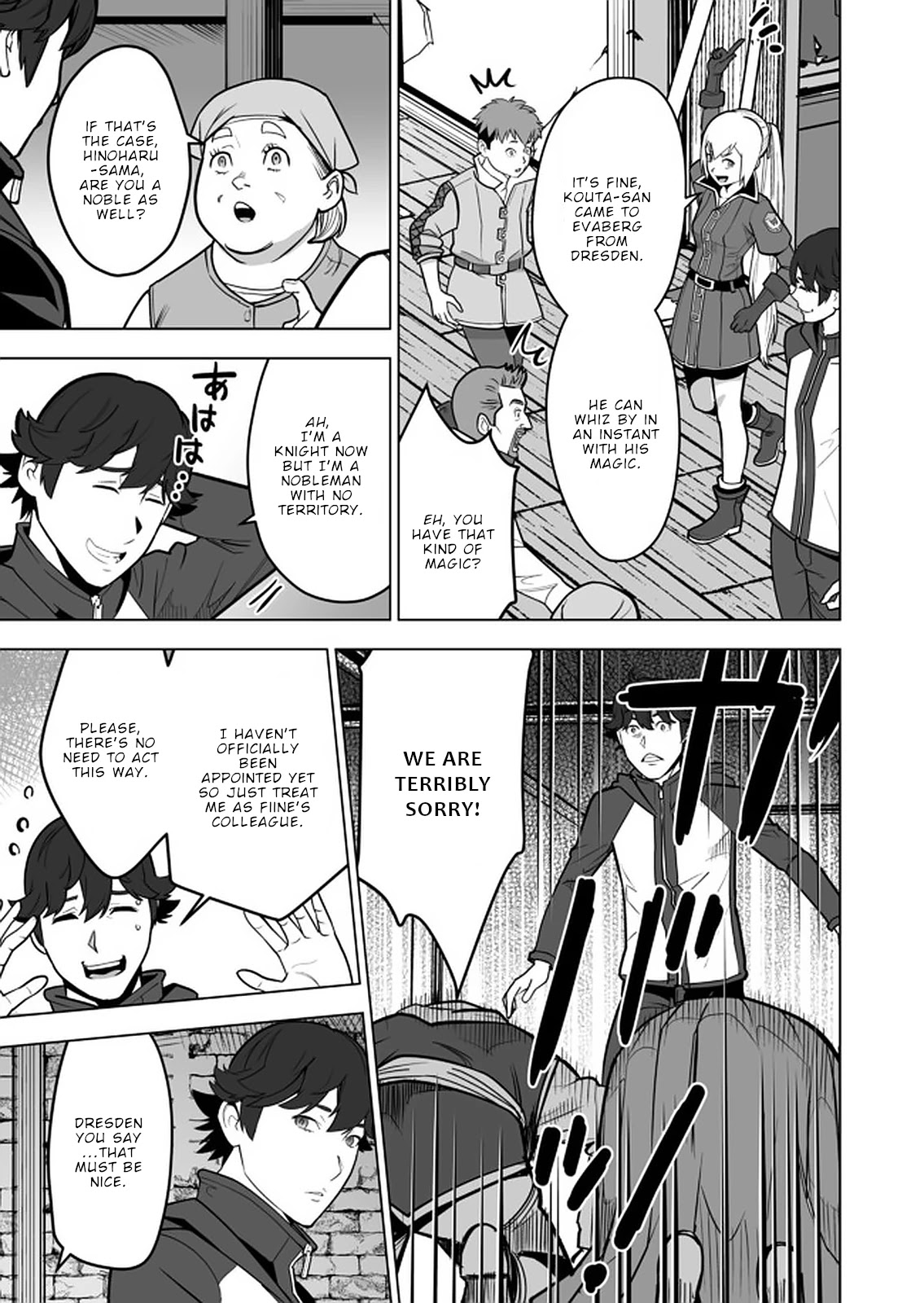 A Man With A Thousand Skills Started to Summon a Beast in Different World! Chapter 37 page 18 - Chapter 37