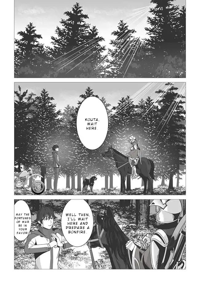 A Man With A Thousand Skills Started to Summon a Beast in Different World! Chapter 4 page 12 - Chapter 4