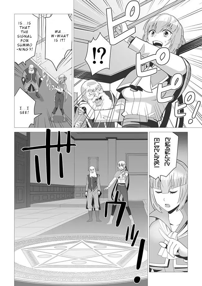 A Man With A Thousand Skills Started to Summon a Beast in Different World! Chapter 4 page 3 - Chapter 4