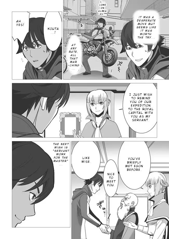 A Man With A Thousand Skills Started to Summon a Beast in Different World! Chapter 4 page 5 - Chapter 4