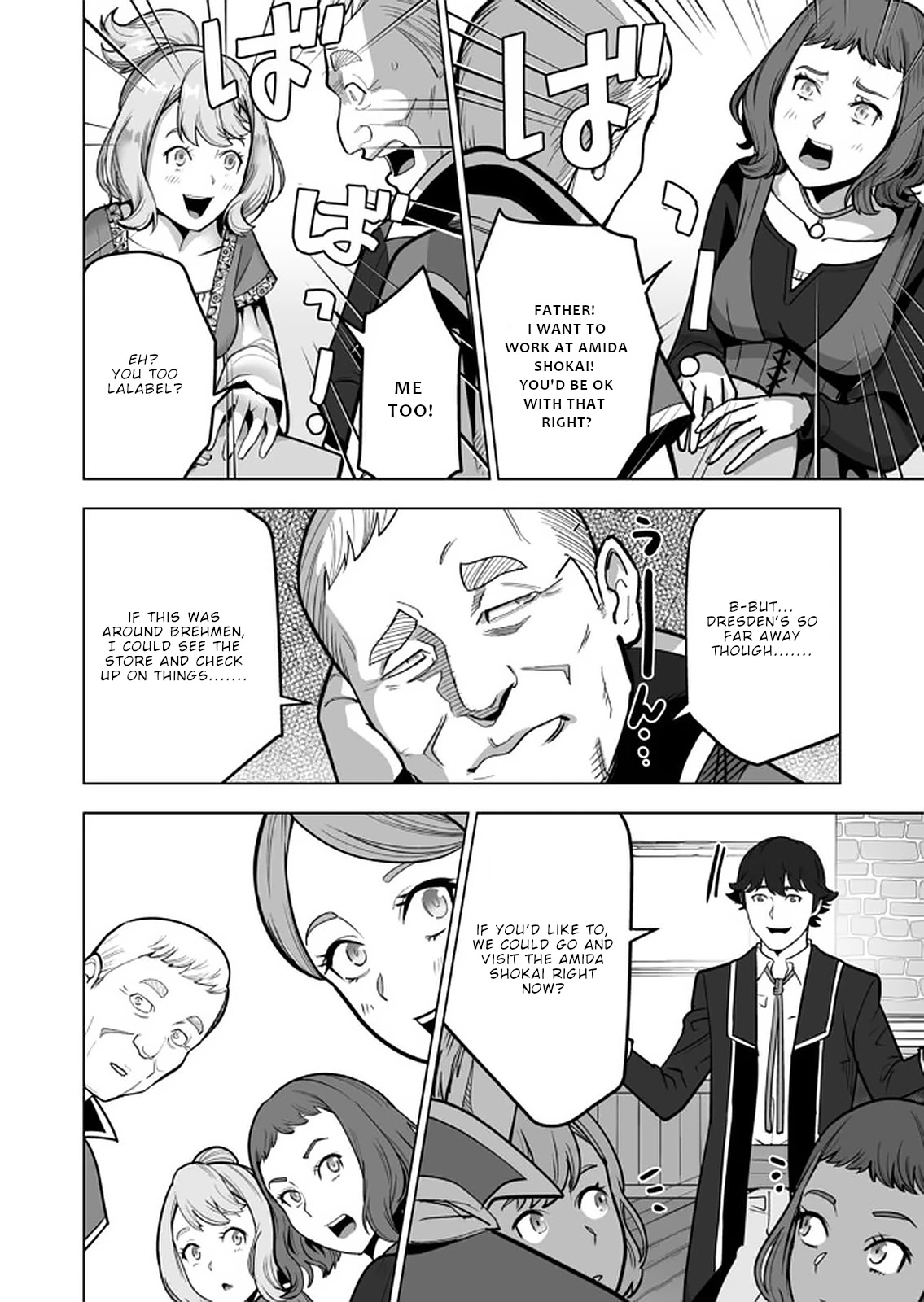 A Man With A Thousand Skills Started to Summon a Beast in Different World! Chapter 40 page 9 - Chapter 40