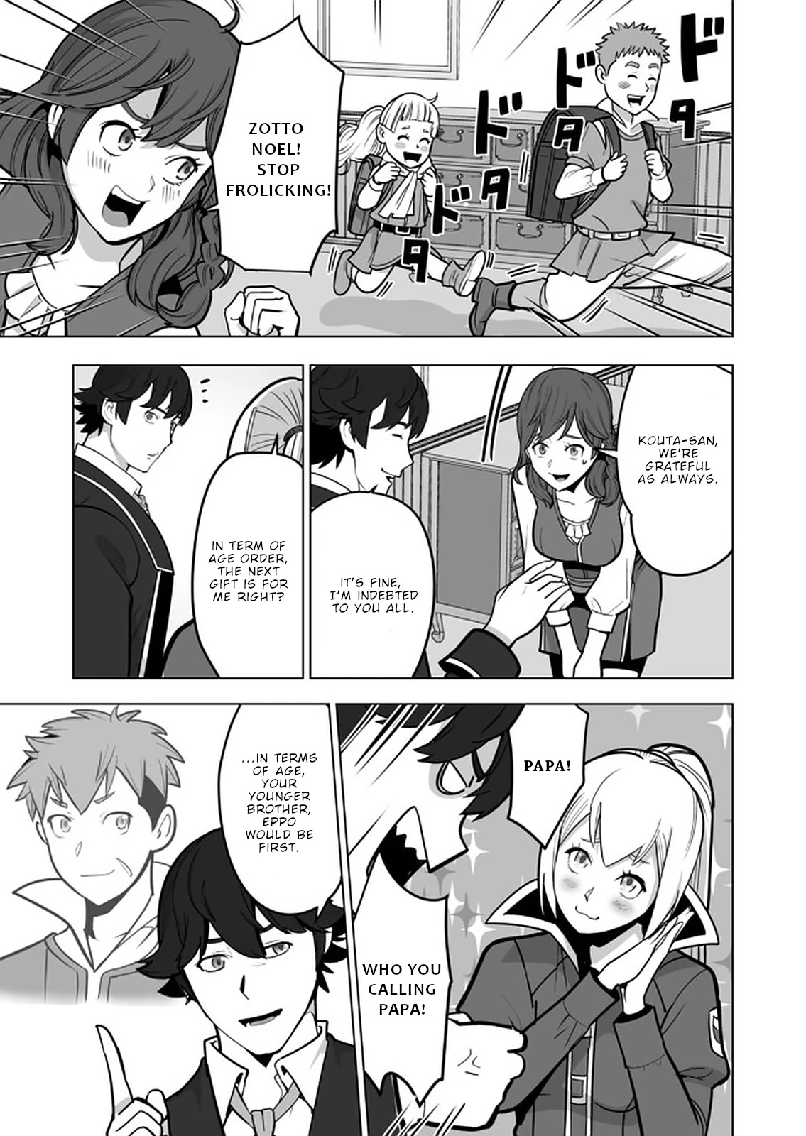 A Man With A Thousand Skills Started to Summon a Beast in Different World! Chapter 41 page 16 - Chapter 41