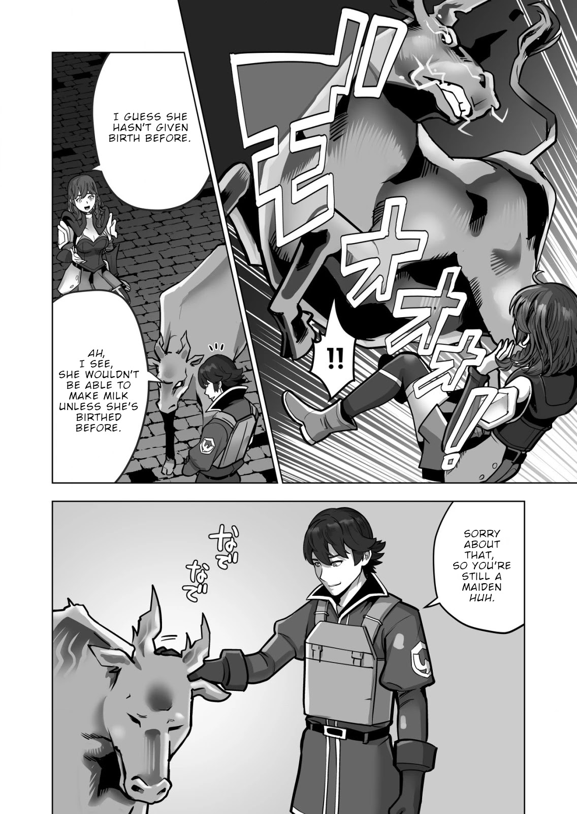 A Man With A Thousand Skills Started to Summon a Beast in Different World! Chapter 44 page 11 - Chapter 44