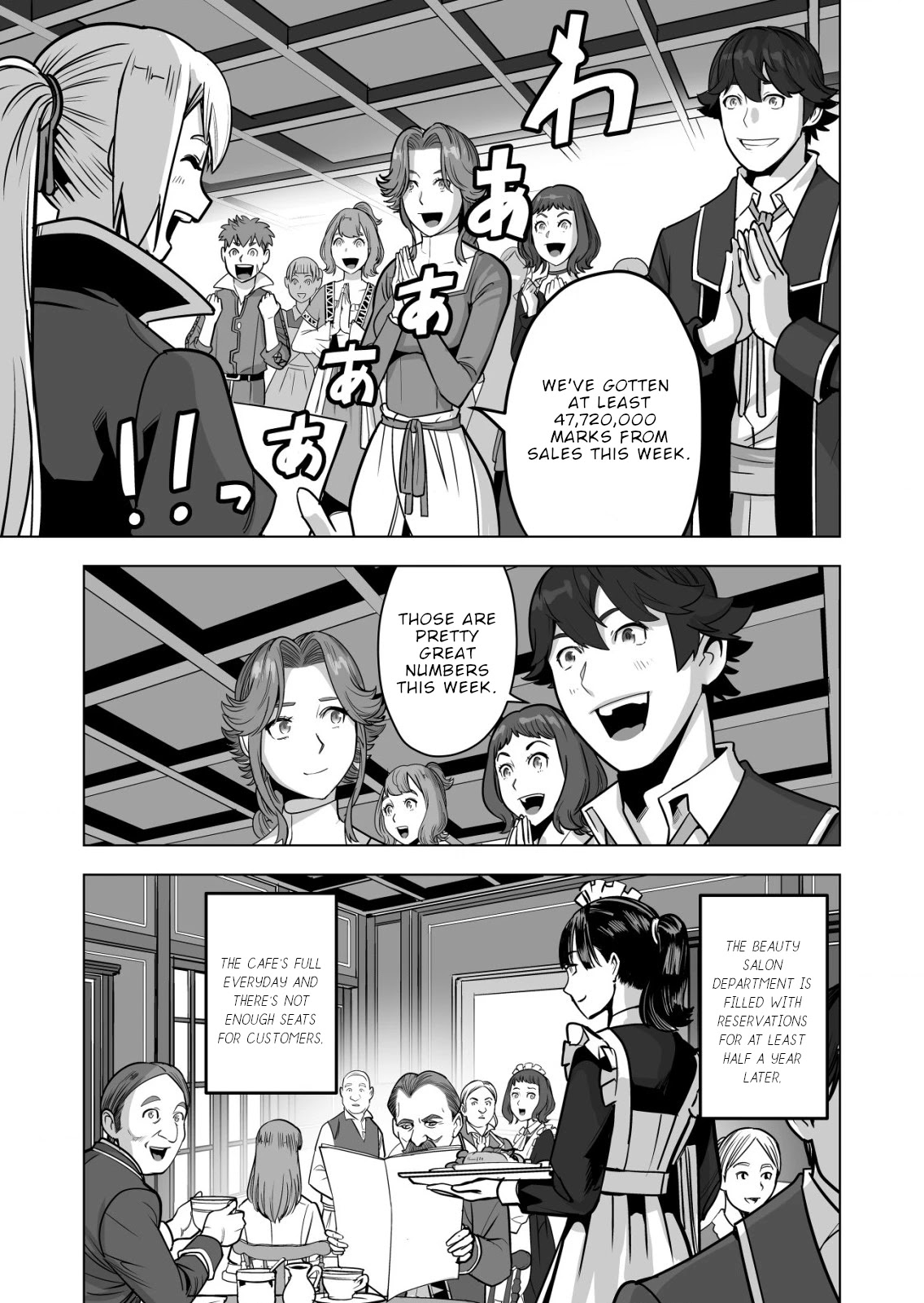 A Man With A Thousand Skills Started to Summon a Beast in Different World! Chapter 44 page 16 - Chapter 44