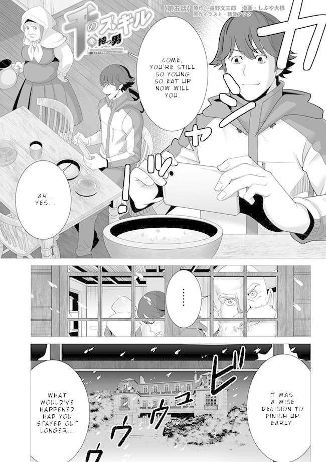 A Man With A Thousand Skills Started to Summon a Beast in Different World! Chapter 5 page 2 - Chapter 5