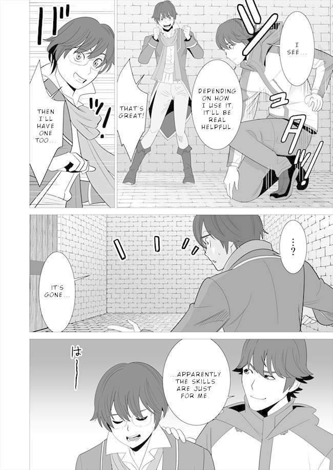 A Man With A Thousand Skills Started to Summon a Beast in Different World! Chapter 5 page 23 - Chapter 5