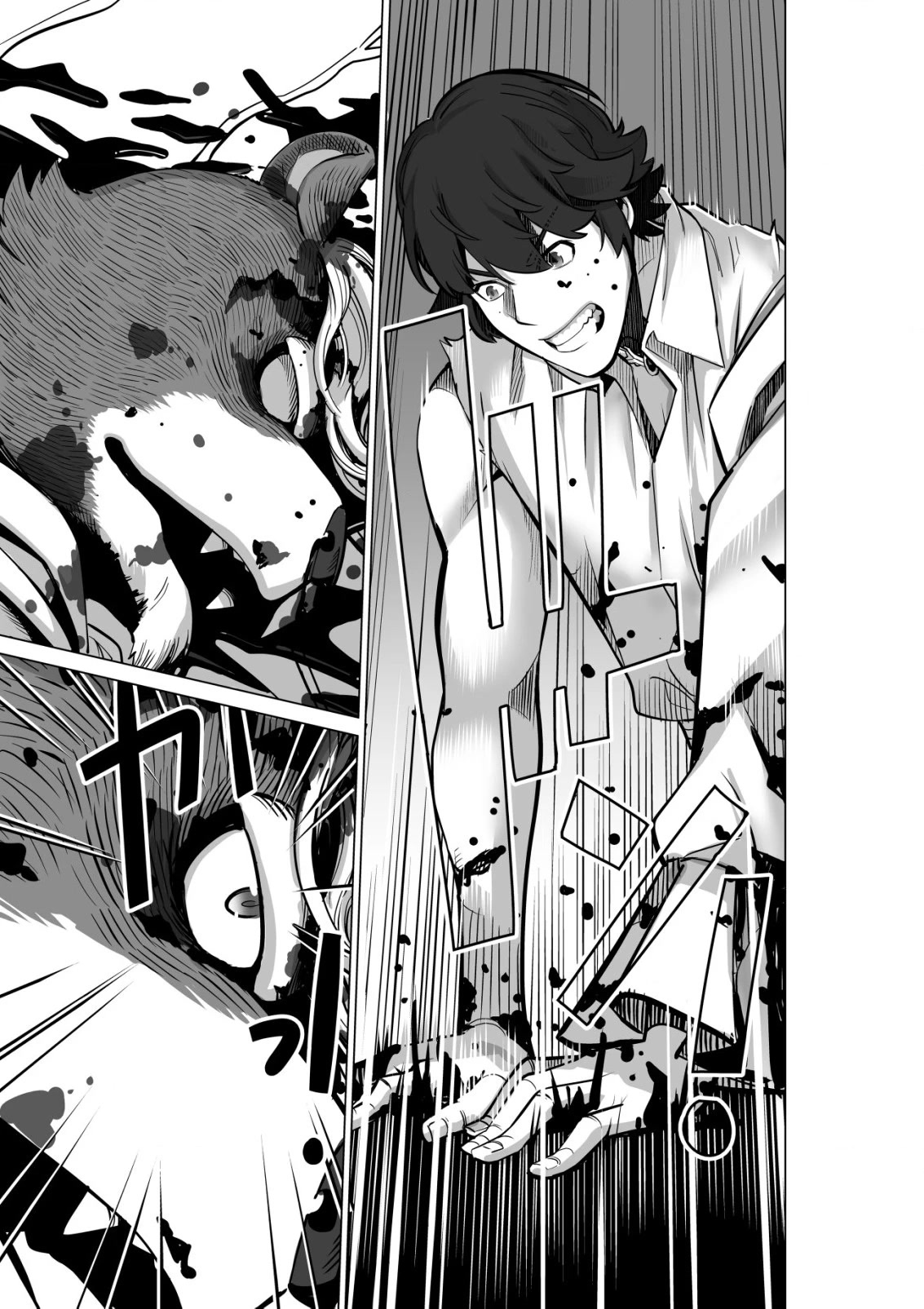 A Man With A Thousand Skills Started to Summon a Beast in Different World! Chapter 53 page 20 - Chapter 53