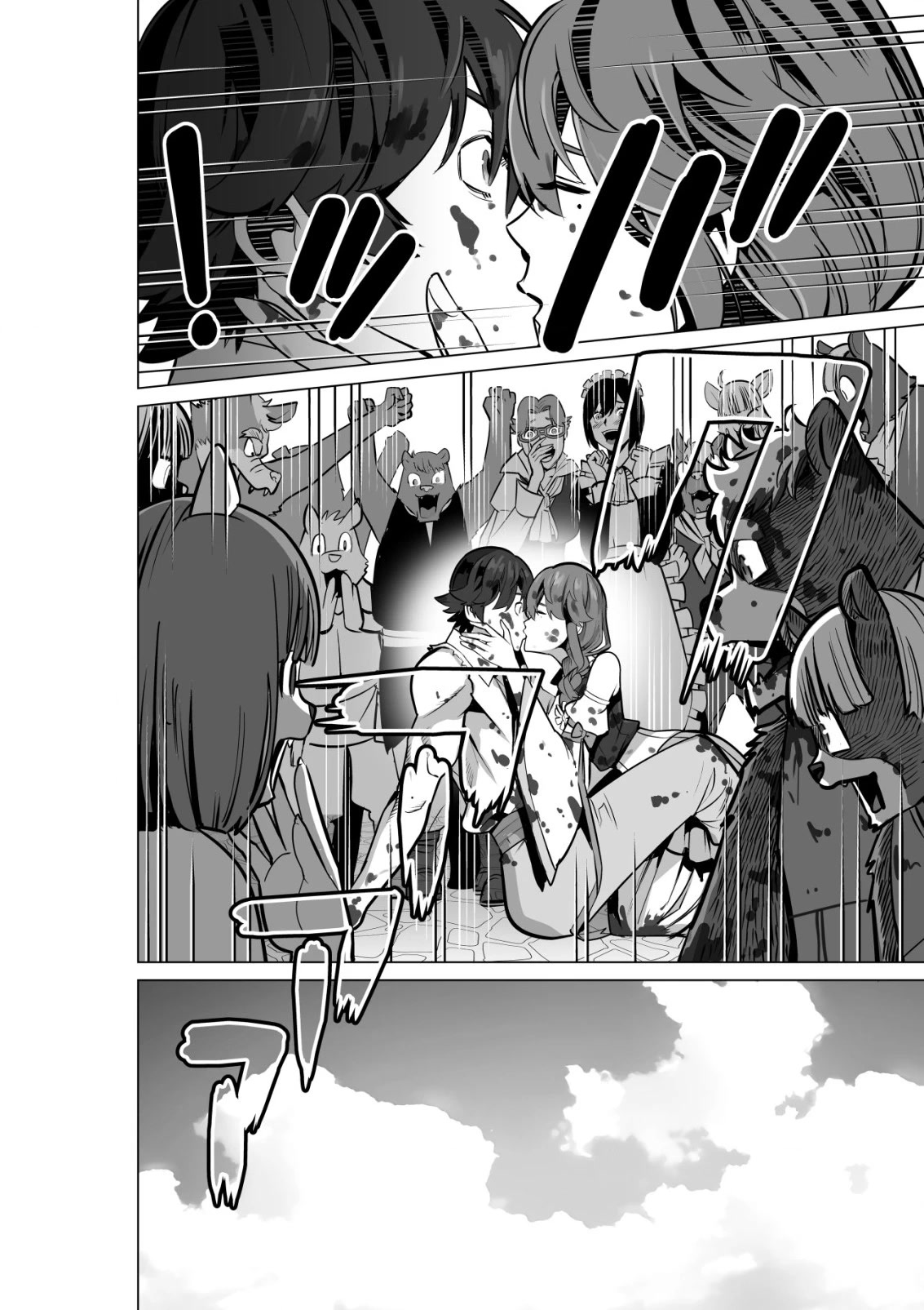 A Man With A Thousand Skills Started to Summon a Beast in Different World! Chapter 53 page 23 - Chapter 53