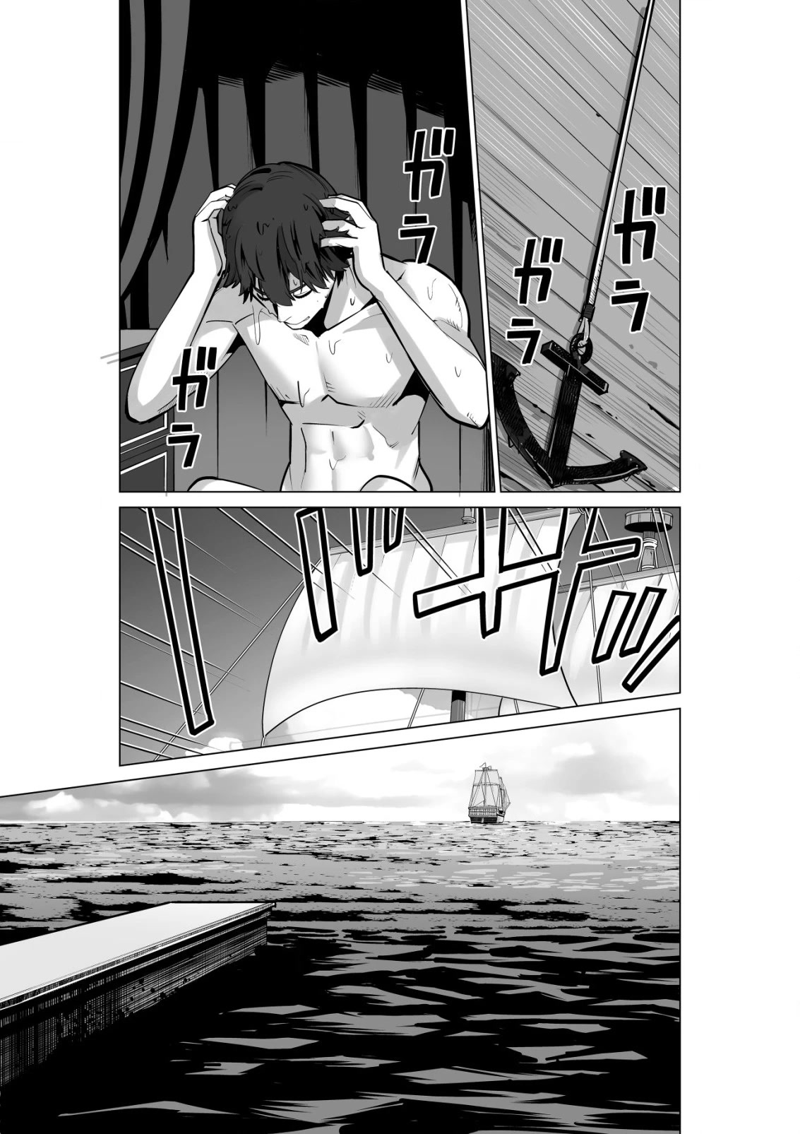 A Man With A Thousand Skills Started to Summon a Beast in Different World! Chapter 54 page 12 - Chapter 54