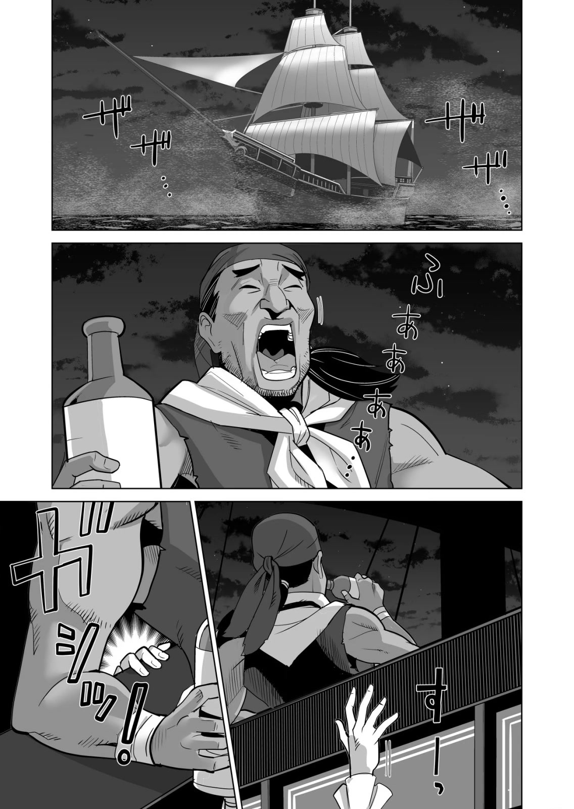 A Man With A Thousand Skills Started to Summon a Beast in Different World! Chapter 57 page 14 - Chapter 57