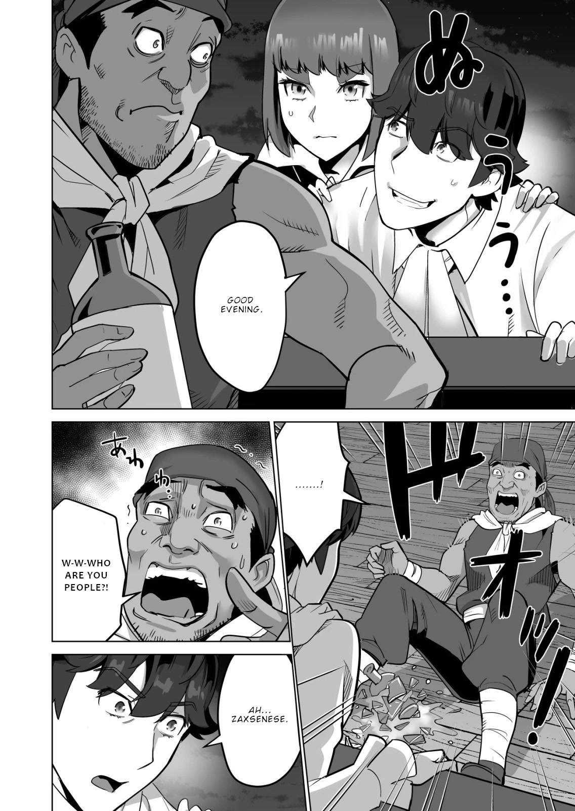 A Man With A Thousand Skills Started to Summon a Beast in Different World! Chapter 57 page 15 - Chapter 57