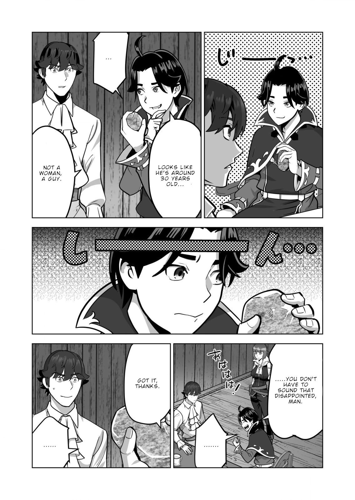 A Man With A Thousand Skills Started to Summon a Beast in Different World! Chapter 58 page 23 - Chapter 58