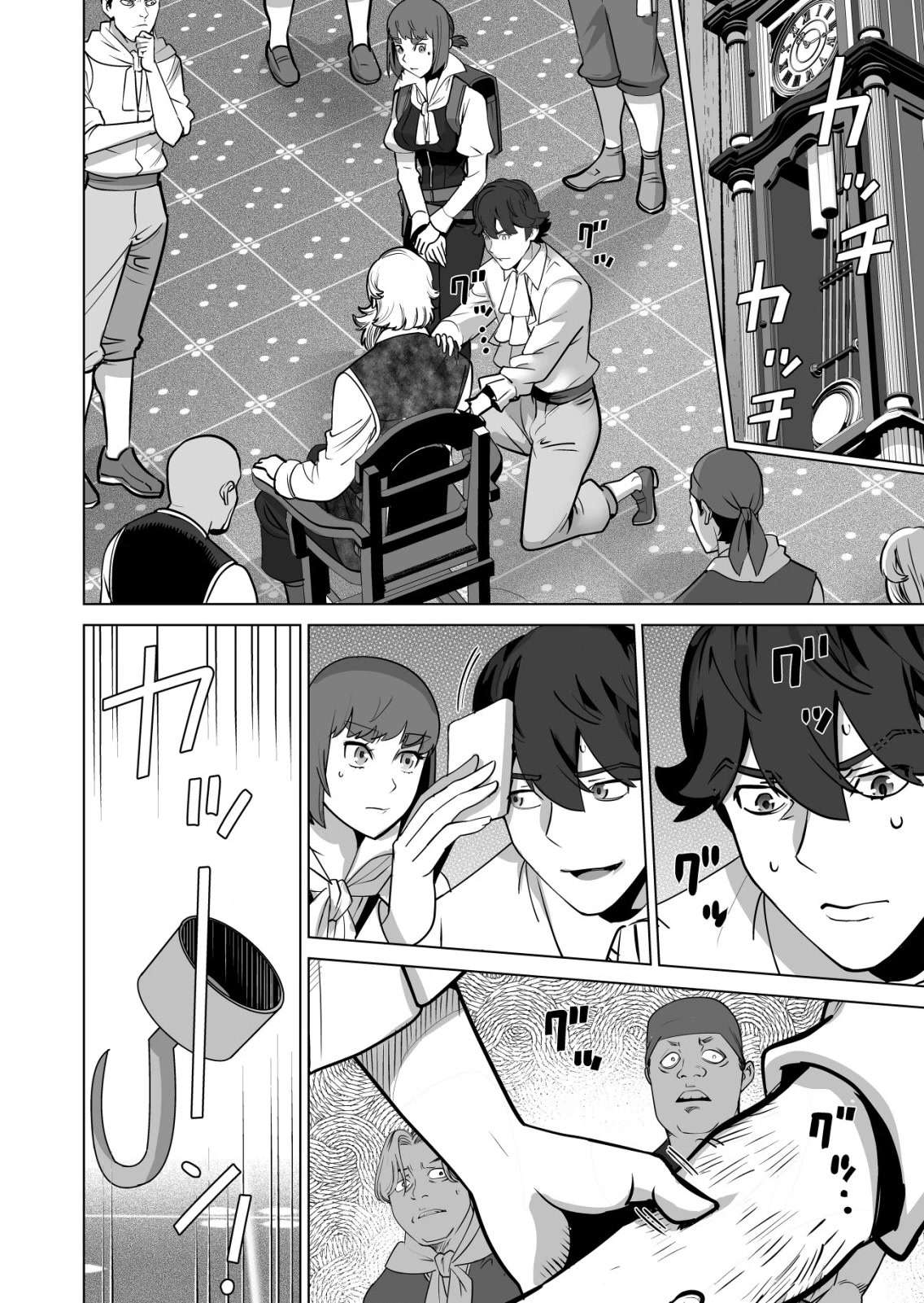 A Man With A Thousand Skills Started to Summon a Beast in Different World! Chapter 58 page 5 - Chapter 58