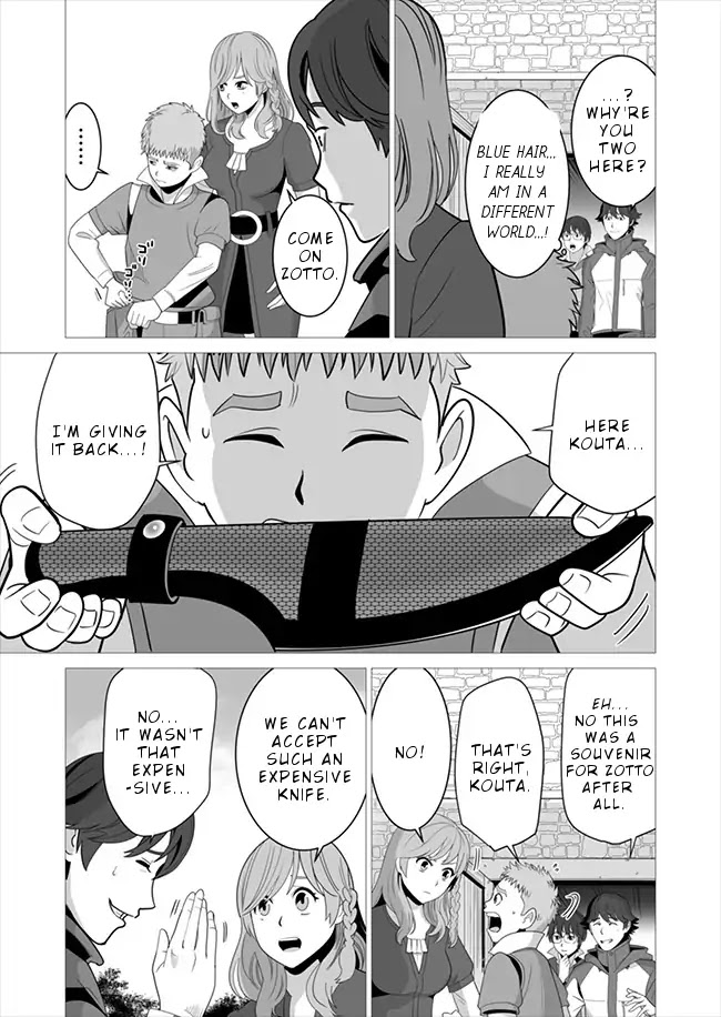 A Man With A Thousand Skills Started to Summon a Beast in Different World! Chapter 6 page 12 - Chapter 6