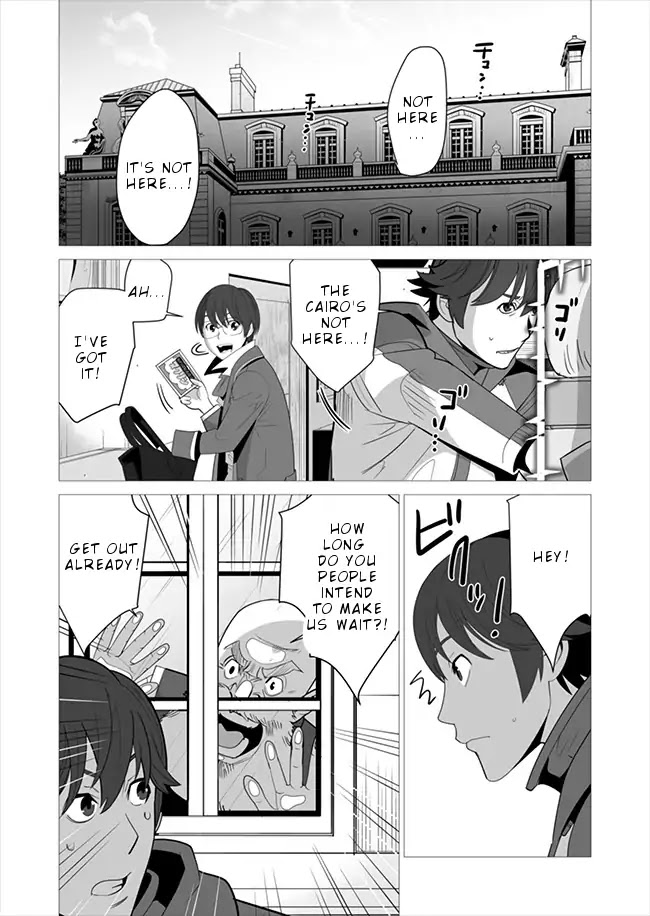 A Man With A Thousand Skills Started to Summon a Beast in Different World! Chapter 6 page 19 - Chapter 6