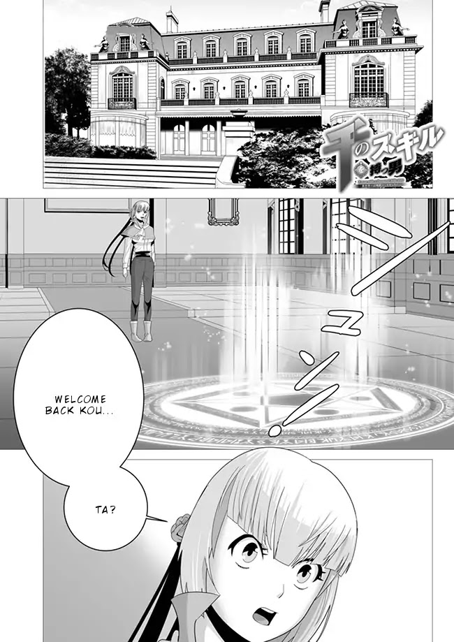 A Man With A Thousand Skills Started to Summon a Beast in Different World! Chapter 6 page 2 - Chapter 6