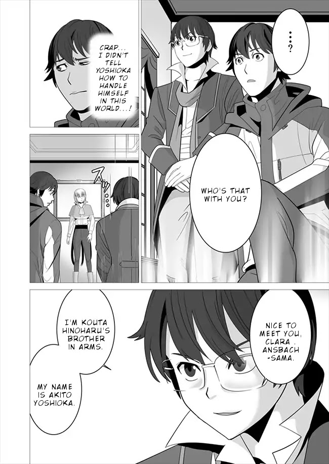 A Man With A Thousand Skills Started to Summon a Beast in Different World! Chapter 6 page 3 - Chapter 6