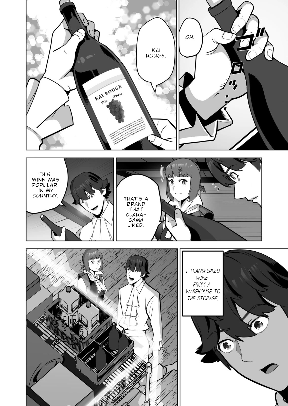 A Man With A Thousand Skills Started to Summon a Beast in Different World! Chapter 60 page 17 - Chapter 60