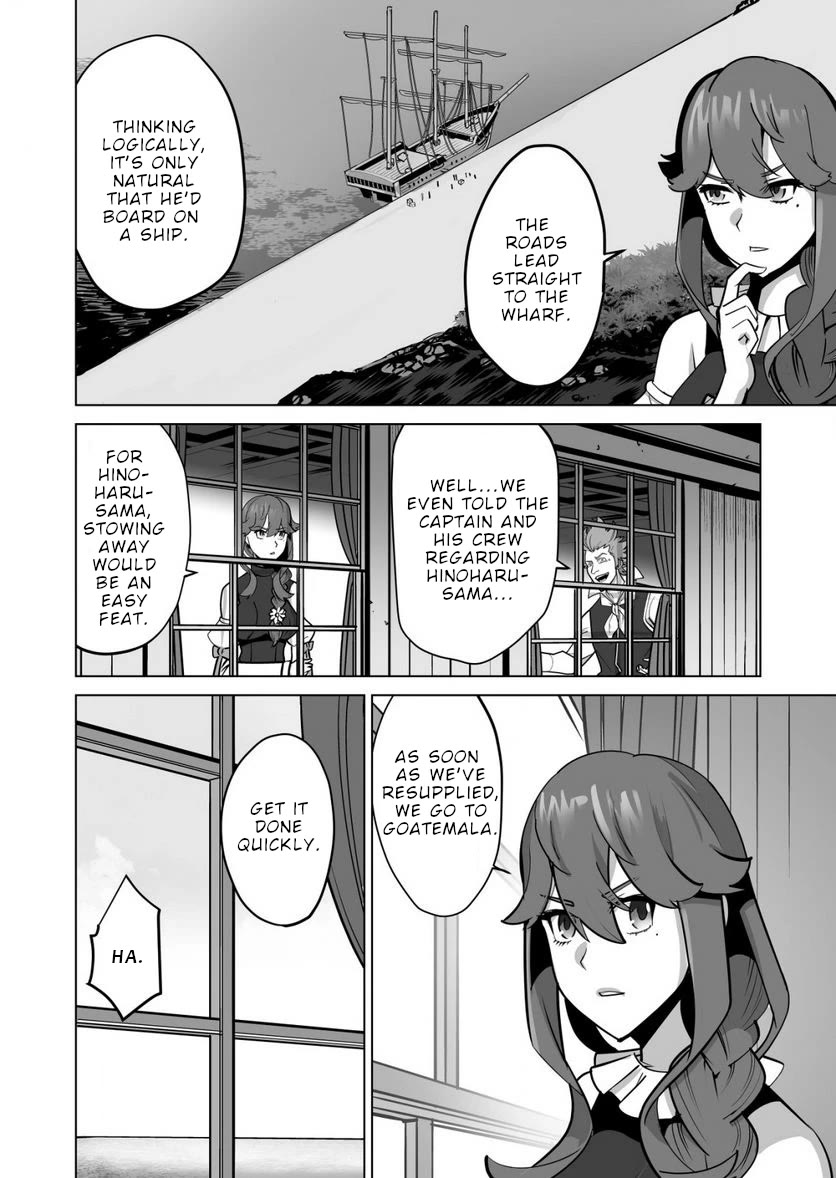 A Man With A Thousand Skills Started to Summon a Beast in Different World! Chapter 62 page 3 - Chapter 62