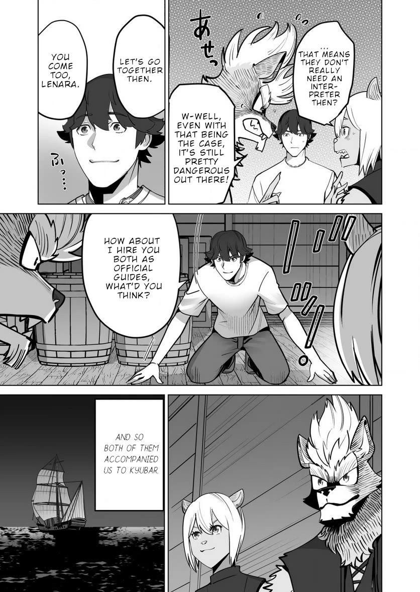 A Man With A Thousand Skills Started to Summon a Beast in Different World! Chapter 62 page 8 - Chapter 62