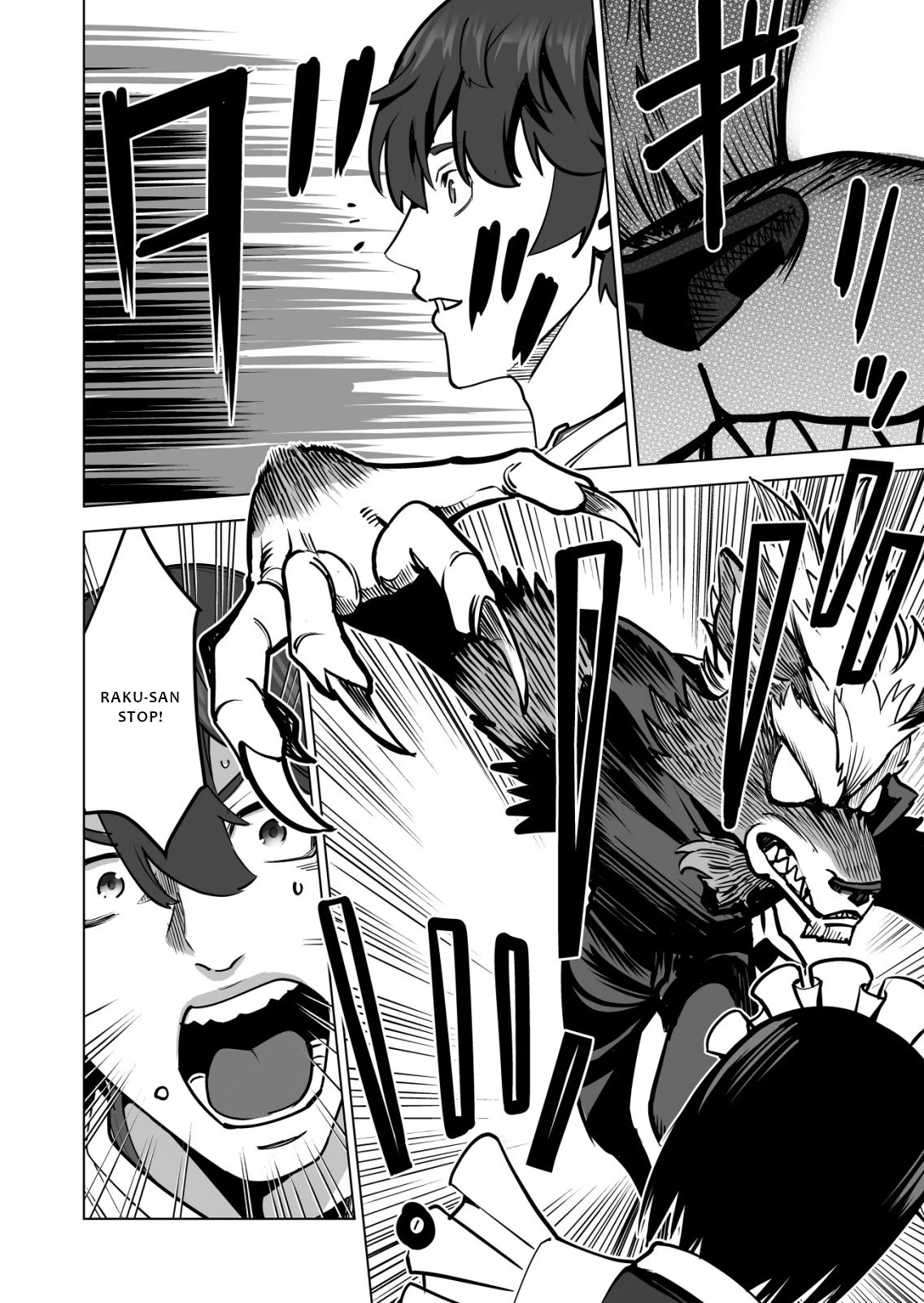 A Man With A Thousand Skills Started to Summon a Beast in Different World! Chapter 63 page 3 - Chapter 63