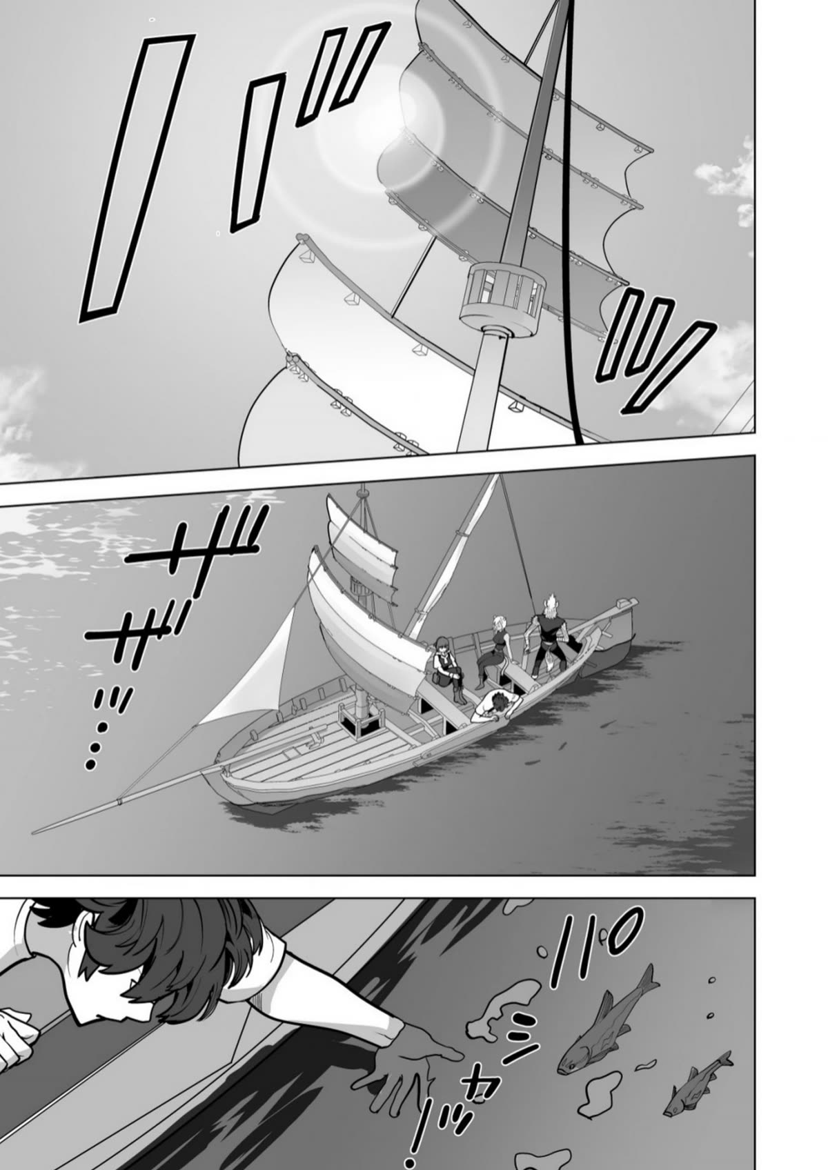 A Man With A Thousand Skills Started to Summon a Beast in Different World! Chapter 64 page 6 - Chapter 64