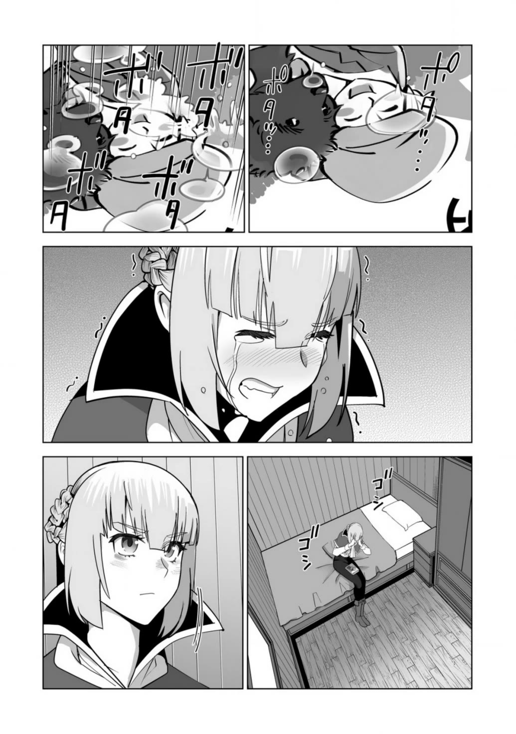 A Man With A Thousand Skills Started to Summon a Beast in Different World! Chapter 65 page 12 - Chapter 65