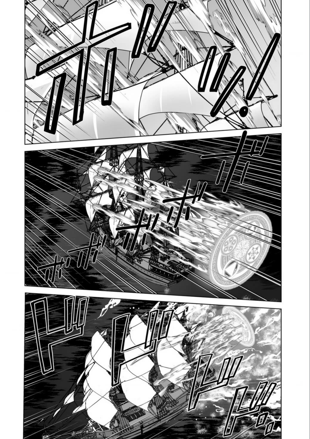 A Man With A Thousand Skills Started to Summon a Beast in Different World! Chapter 65 page 2 - Chapter 65