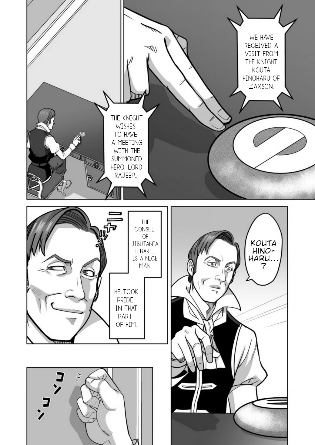 A Man With A Thousand Skills Started to Summon a Beast in Different World! Chapter 65 page 5 - Chapter 65