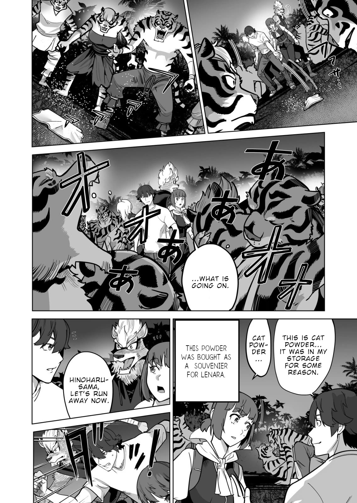 A Man With A Thousand Skills Started to Summon a Beast in Different World! Chapter 66 page 17 - Chapter 66