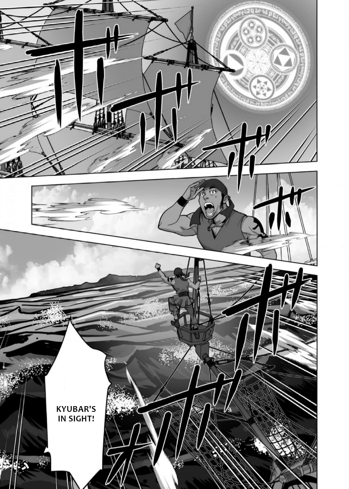 A Man With A Thousand Skills Started to Summon a Beast in Different World! Chapter 67 page 13 - Chapter 67