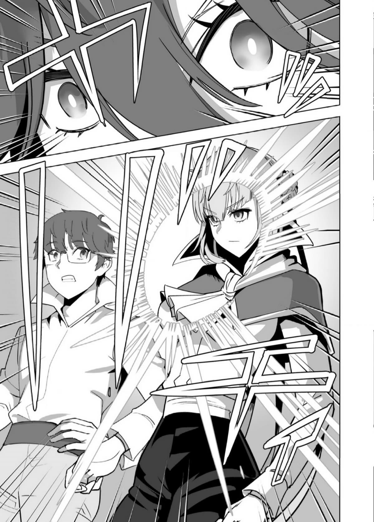 A Man With A Thousand Skills Started to Summon a Beast in Different World! Chapter 67 page 23 - Chapter 67