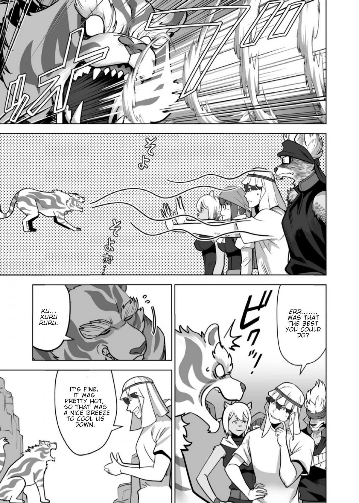 A Man With A Thousand Skills Started to Summon a Beast in Different World! Chapter 67 page 7 - Chapter 67