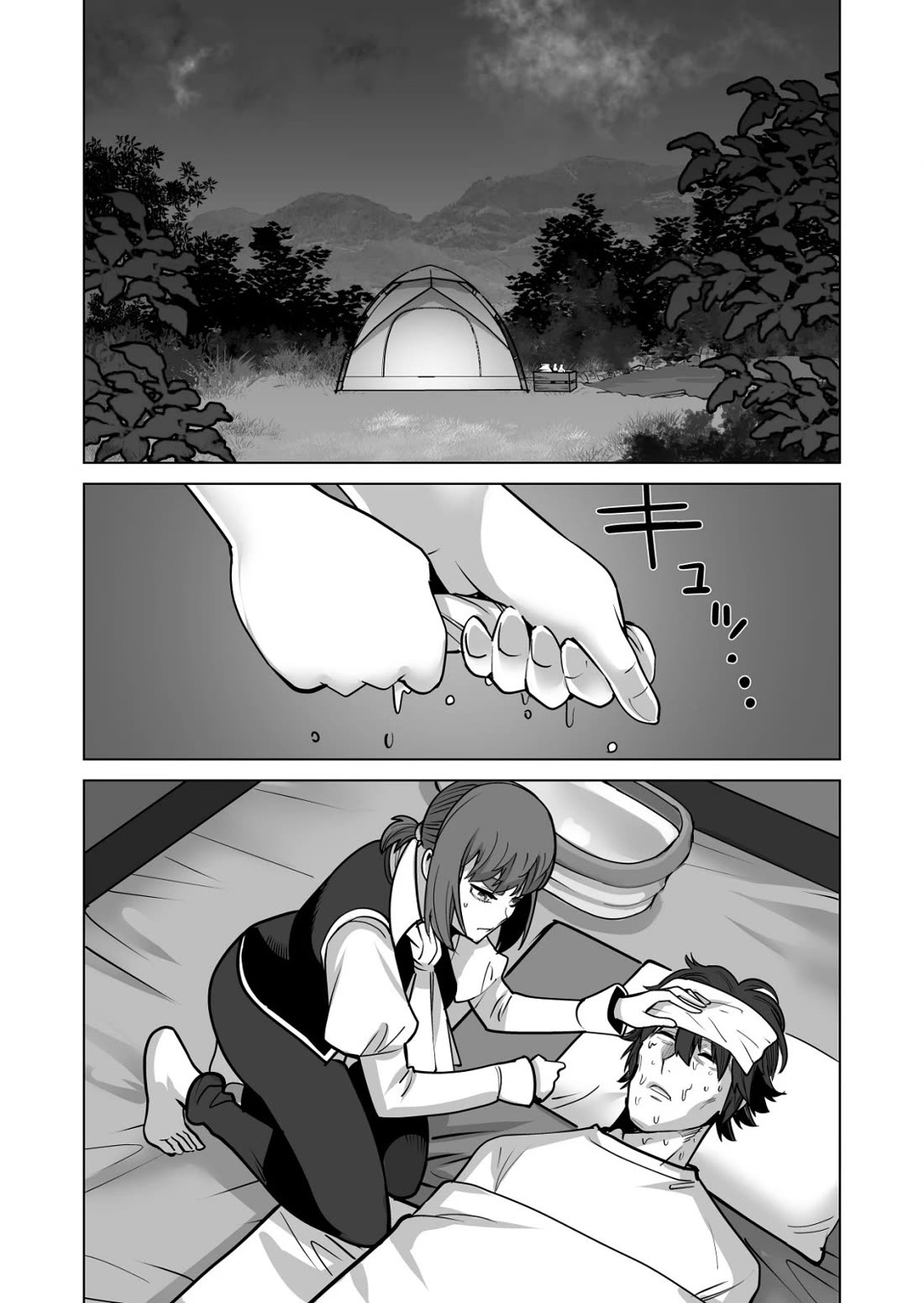A Man With A Thousand Skills Started to Summon a Beast in Different World! Chapter 69 page 13 - Chapter 69