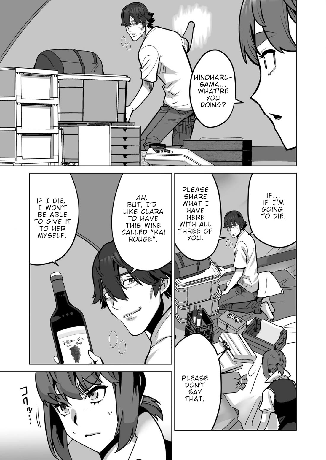 A Man With A Thousand Skills Started to Summon a Beast in Different World! Chapter 69 page 16 - Chapter 69